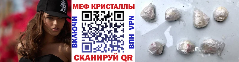 Купить Кокаин АМФЕТАМИН Гашиш МАРИХУАНА Меф мяу мяу СОЛЬ Красавино