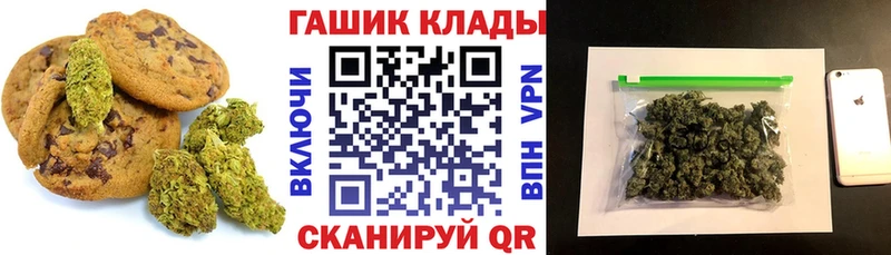 Купить  Красавино  Печенье с ТГК конопля 