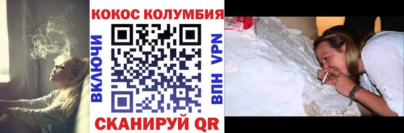 Купить где  Красавино  Кокаин 99% 