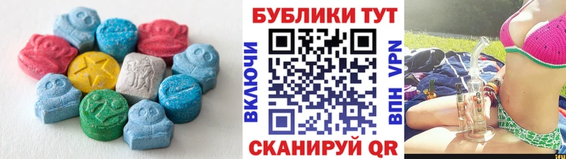 Купить где  Красавино  Ecstasy MDMA 