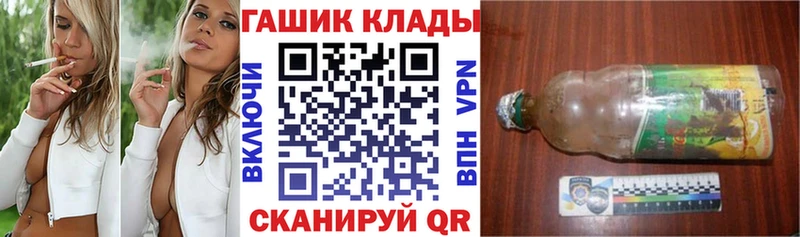 Купить где  Красавино  ГАШИШ гашик 