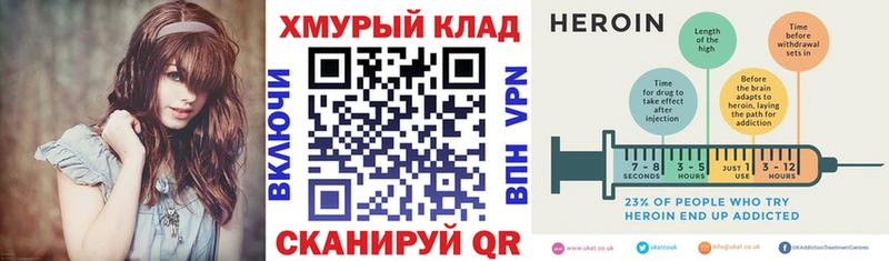 Купить где  Красавино  Героин VHQ 