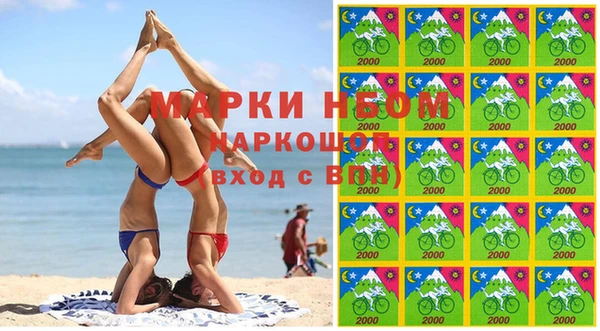 СК Куйбышев
