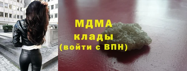 СК Куйбышев