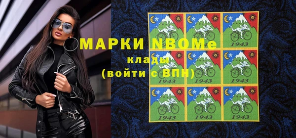 СК Куйбышев