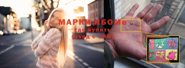 СК Куйбышев