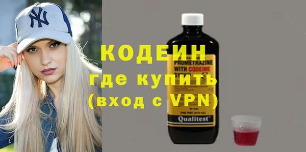 СК Куйбышев