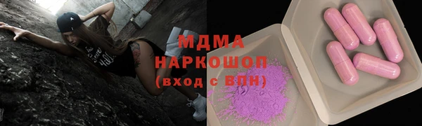 СК Куйбышев