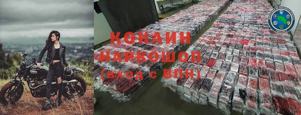 дурь Кулебаки