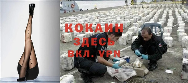 СК Куйбышев
