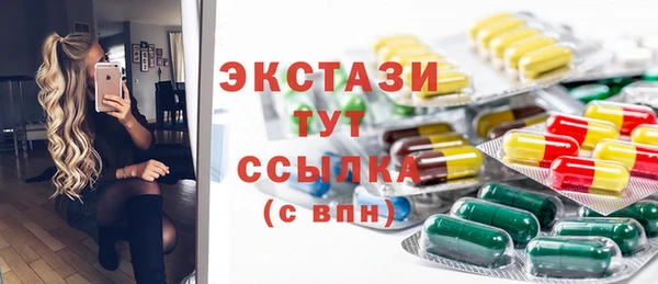 СК Куйбышев