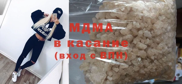 СК Куйбышев