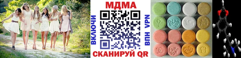 Купить закладки  Красавино  МДМА VHQ 