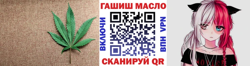 Дистиллят ТГК вейп с тгк  Купить закладки  Красавино 