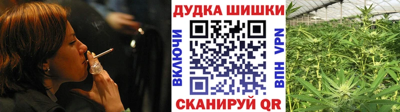 Конопля планчик  Купить где  Красавино 